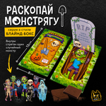 Раскопай монстрягу, молочный шоколад 15 гр., ТМ Prod.Art