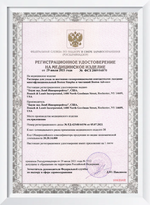 Многофункциональный раствор Boston Simplus (120 мл.)