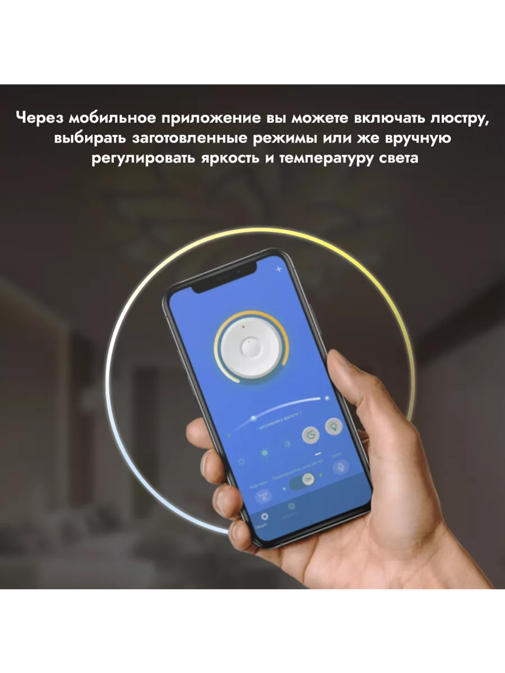 Люстра потолочная светодиодная DF8032/12