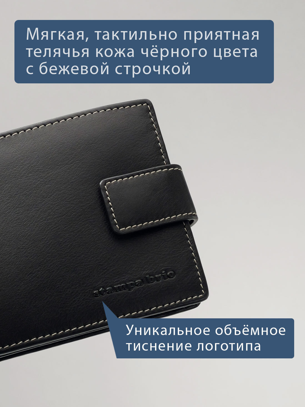 655 R - Портмоне отделением на молнии и RFID защитой
