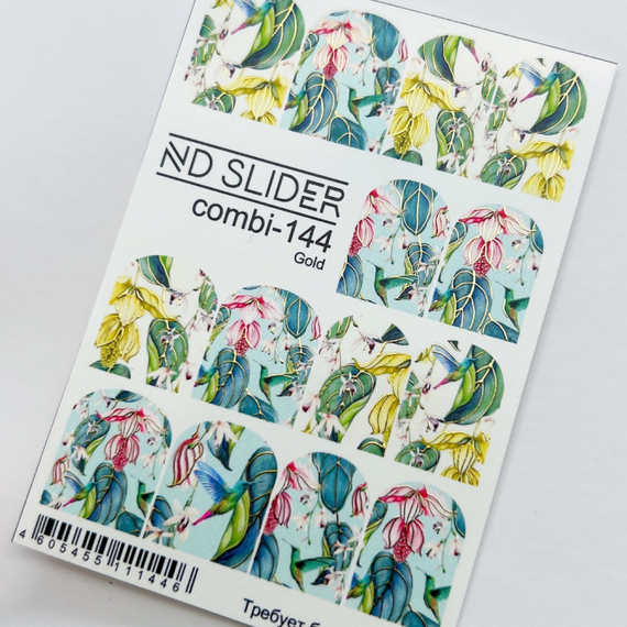 c-144 (золото)