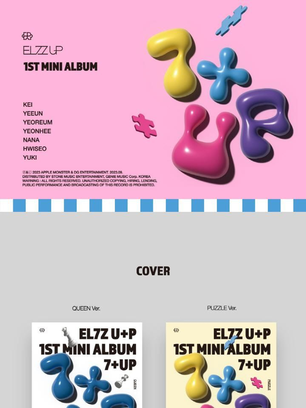 Альбом EL7Z UP - 7+UP 1st Mini Album RANDOM Version