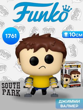 Фигурка Funko POP! TV South Park Jimmy Valmer (1761) 86307 / Фигурка Фанко ПОП! по мотивам мультсериала "Южный парк", Джимми Валмер