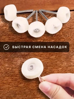 Набор полировальных насадок из войлока и фетра для гравера 12шт.