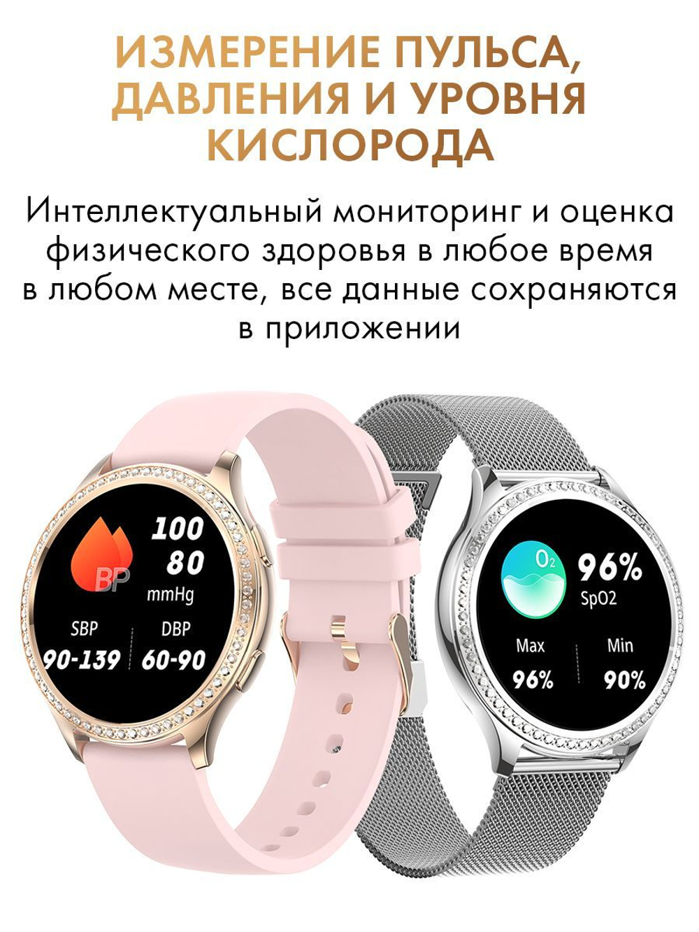 Смарт часы PARASMART Afrodita AK53 (блочный браслет, серебристый)