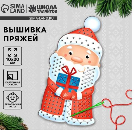 Набор для творчества: вышивка пряжей "Дед Мороз" на картоне 6967082