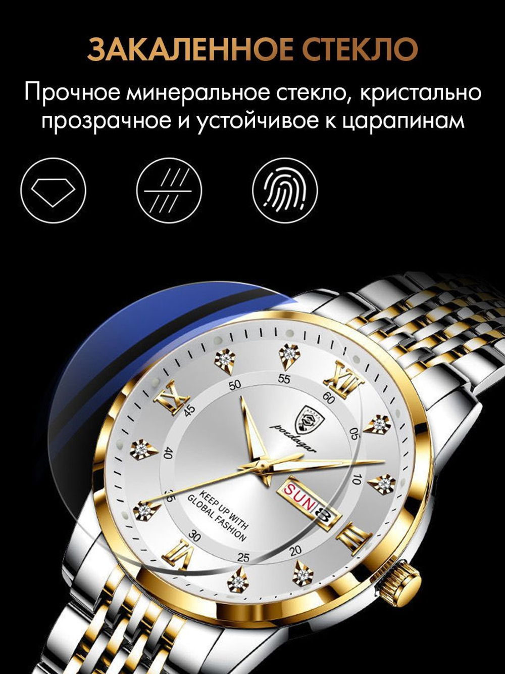 Часы мужские кварцевые SIRIUS 836 c браслетом замок бабочка (серебро, желтое золото, черный)