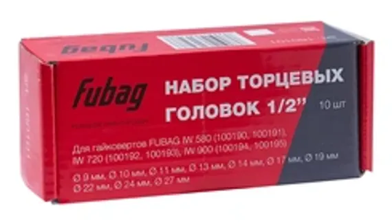 Бачок Fubag для Master G600, Expert G600 верхний