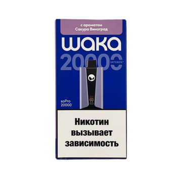 Купить Одноразовый Pod WAKA soPro - Сакура Виноград (20000 затяжек)