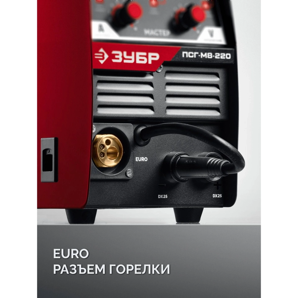 Полуавтомат сварочный ЗУБР MIG & CUT 5-в-1, MIG / MAG, PLASMA CUT, FCAW, MMA, TIG, 220 А, с газом / без газа, горелка ПСГ-220 (ПСГ-М9-220-Р)