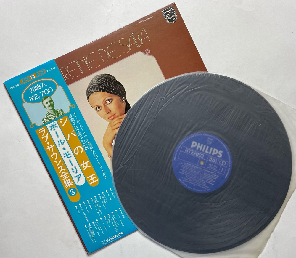 Винтажная виниловая пластинка LP Paul Mauriat Поль Мориа La Deine De Saba Best 20 (Japan 1980)