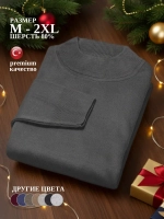 Джемпер Турция тонкий теплый с горлом