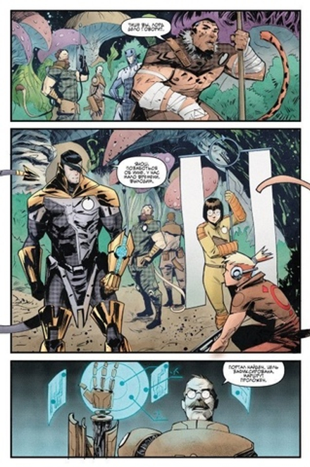 Комикс Чекпоинт