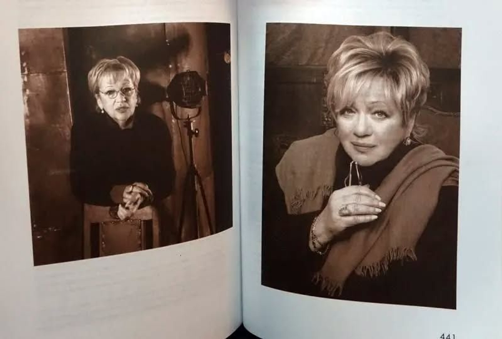 Галина Волчек. Как правило вне правил / Марина Райкина. Подарочное издание