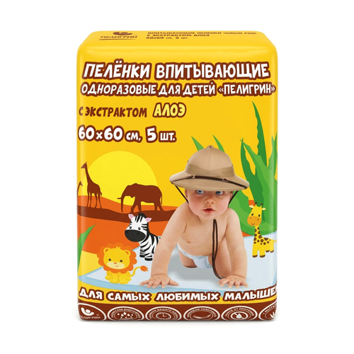 Пелёнки впитывающие с экстрактом алое, 60х60 см, 5 шт.