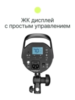 Вспышка студийная Raylab Rossa RS-300