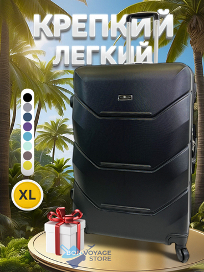 Большой чемодан Freedom Model One, Черный, XL