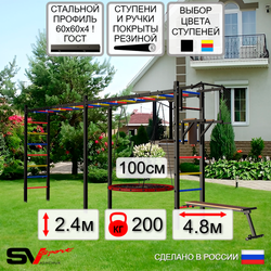 Уличная шведская стенка Sv Sport рукоход х 2 У52500.1 (Турник/Брусья/Скамья/Гнездо 100см)