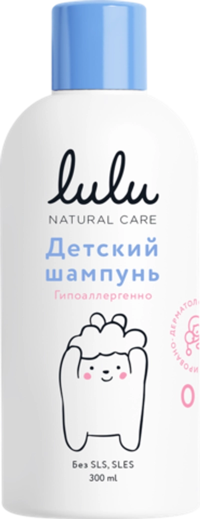 lulu Детский шампунь 300мл