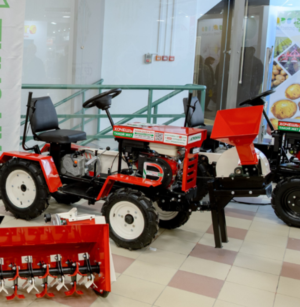 Веткоизмельчитель Агромаш