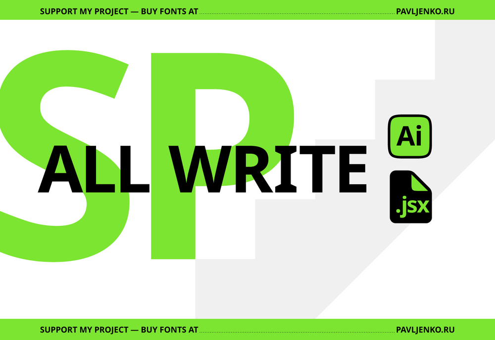 SP All Write — скрипт для Adobe Illustrator