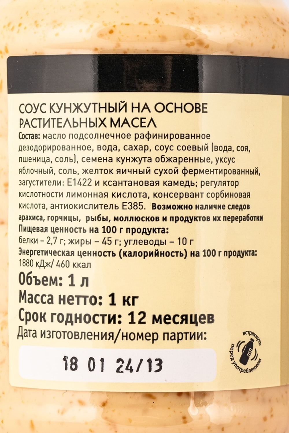 Соус Tamaki Ореховый Кунжутный 1л