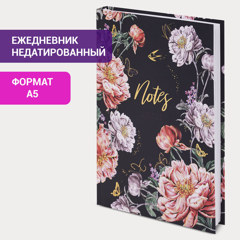 Ежедневник недатированный А5 (145х215 мм) ламинированная обложка с фольгой 128 л. STAFF "Flowers" (6 штук в упаковке)