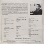 Лев Маркиз / Г. Ф. Гендель: 12 Concerti Grossi, Соч. 6 (5LP)