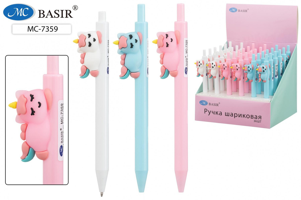 Авторучка "Единорог" синяя, ассорти (Basir)