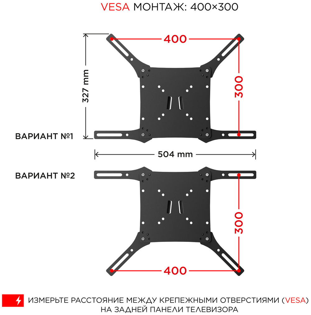Кронштейн HOLDER LCDO-4042-B