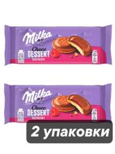 Печенье Milka Choco Dessert Малина 147 г x 2 шт