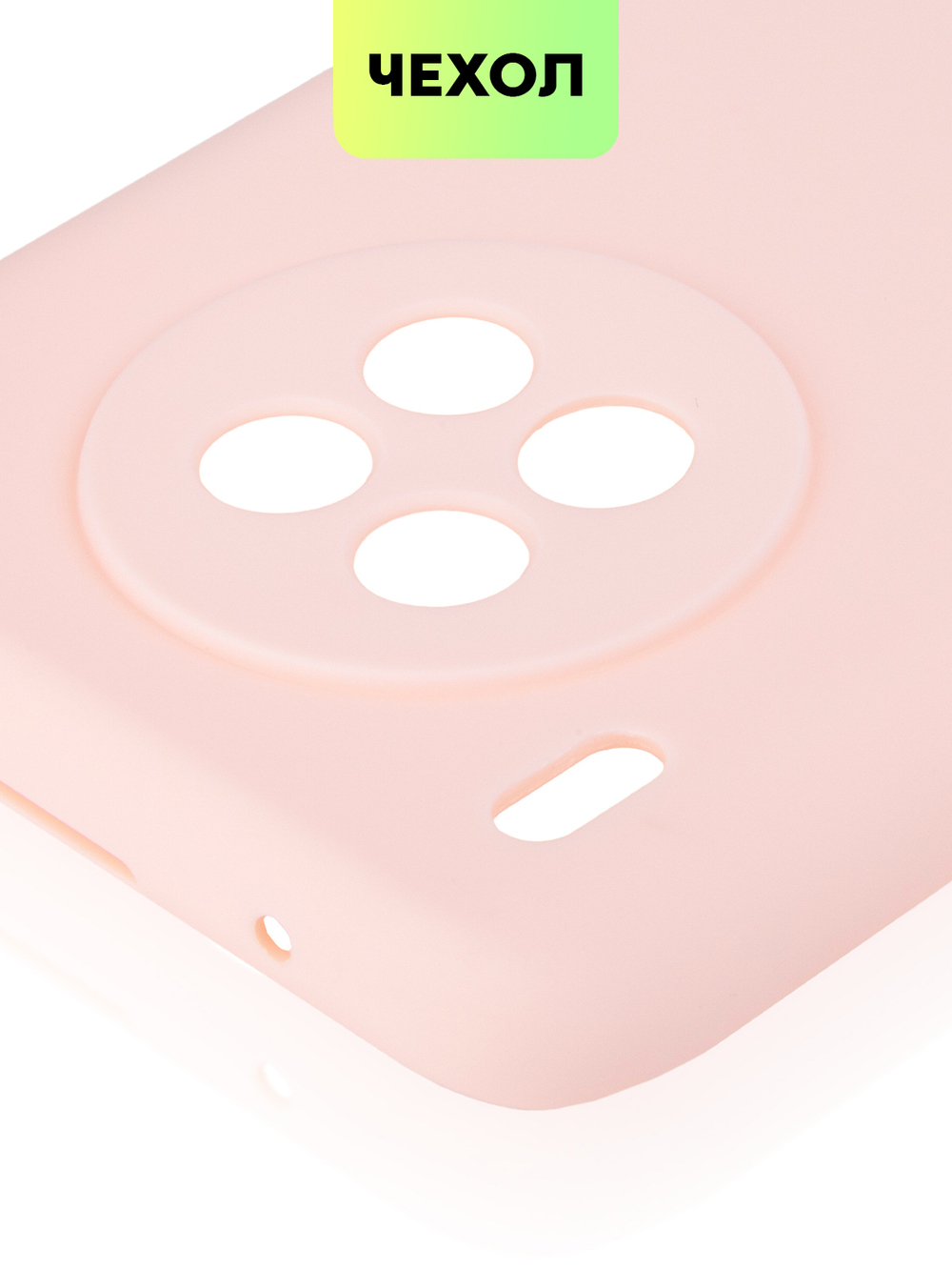 Чехол BROSCORP для Honor 50 Lite;Huawei nova 8i оптом (арт. HW-N8i-COLOURFUL-LIGHTPINK)