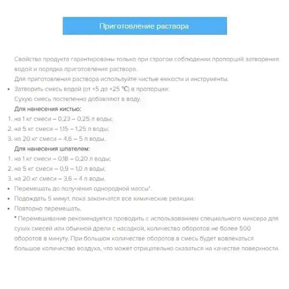 Гидроизоляция обмазочная BERGAUF HYDROSTOP 20кг