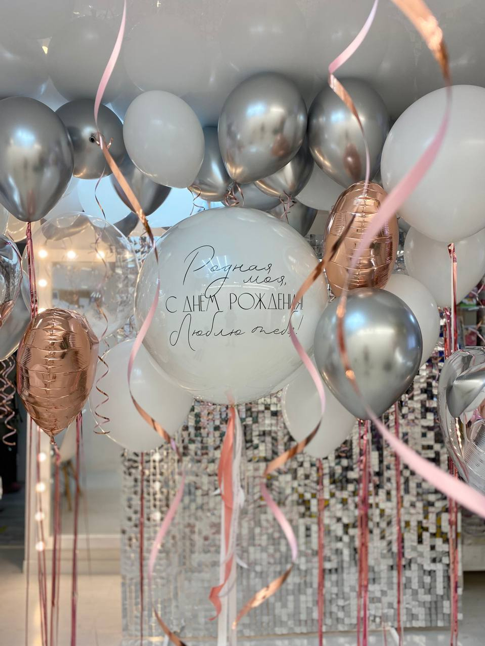 Воздушные шары розовое золото / шары на потолок / шарики на грузиках №46