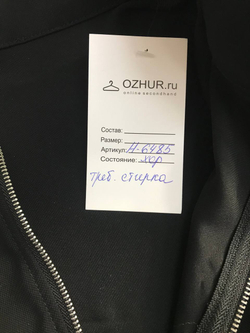 Блузка Zarina с молнией, маркировка 170-96-104, визуально на 48 размер