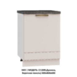 ВЕРХ | МОДУЛЬ 16 (800,WingLine Hettich) 800х1000х360