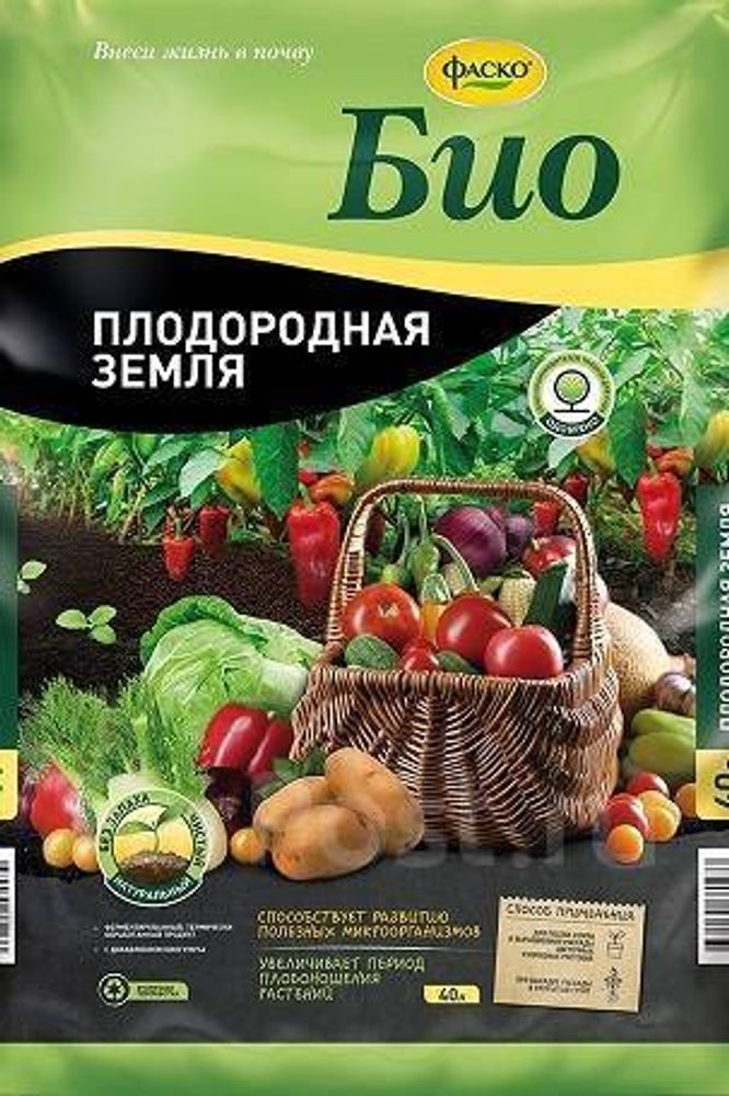 ГРУНТ ФАСКО БИО ПЛОДОРОДНАЯ ЗЕМЛЯ 40Л