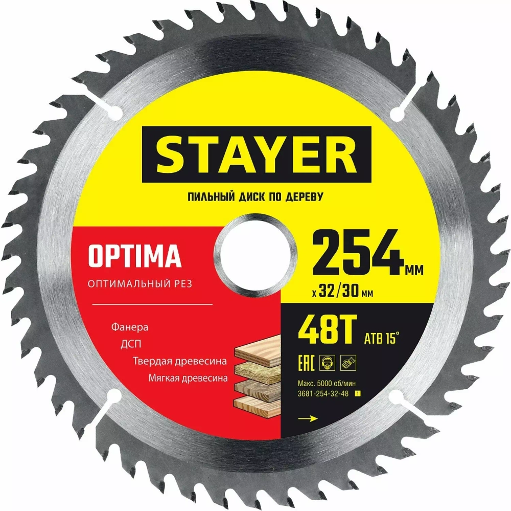 Диск пильный по дереву STAYER Optima 254x32/30 мм, 48Т 3681-254-32-48_z01