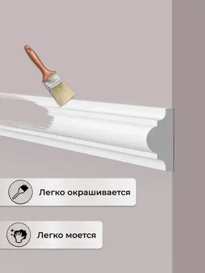 Молдинг NOЁL & MARQUET WL1