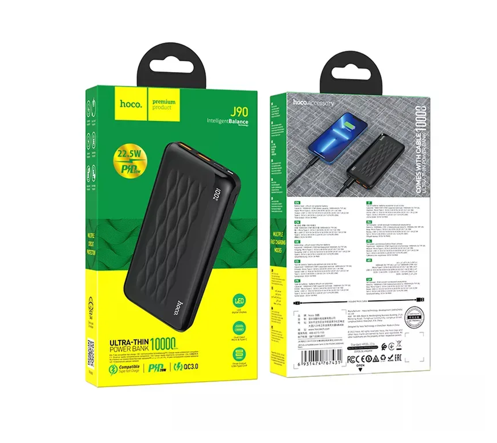 Портативный аккумулятор HOCO J90A 10000 mAh PD 20W+QC 3.0 (черный)