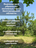 Сено луговое 900 грамм в тюках (брикетах)