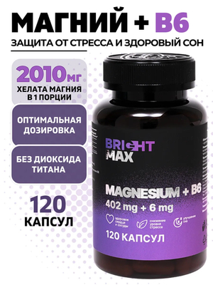 Bright Max Magnesium + B6 120 капсул
