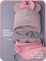 Шапка для девочек с ушками и снуд на осень