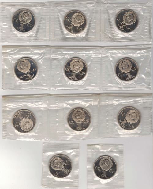 Набор новоделов СССР из 11 монет 1 рубль 1965-1986 гг в банковской запайке (Proof)