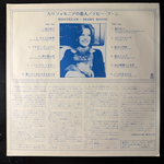 Debby Boone ‎– Midstream (Япония 1978г.) Т