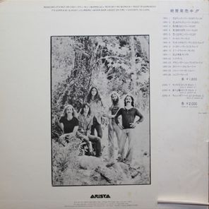 Silver / Silver (LP)