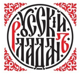 Русский ладан