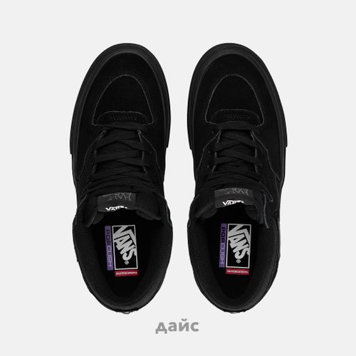 Кеды Vans Skate Half Cab 