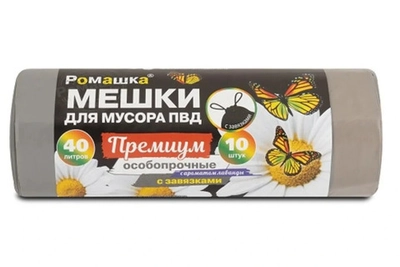 Мешки для мусора 40 л, 10 шт, 35 мкм, 55x63 см, ПВД, серые