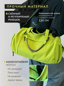 Сумка спортивная дорожная для фитнеса с отделом для обуви